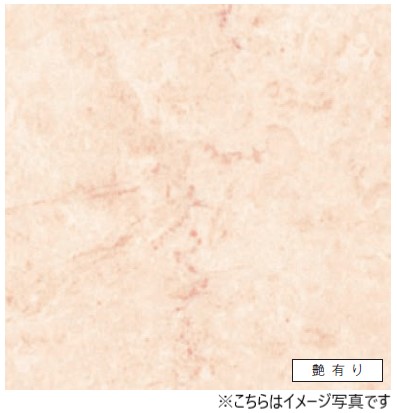 楽天市場】アイカ キッチンパネル セラール バスルーム用FYA1982ZMN