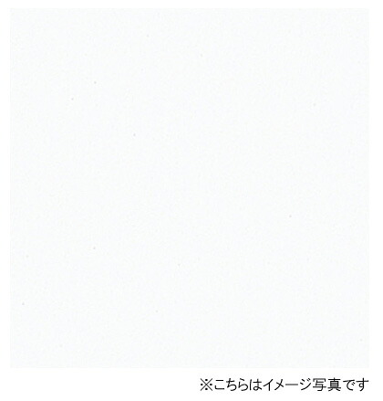 アイカ キッチンパネル セラール バスルーム用FYK6000ZMN 鏡面仕上げ ●3&times;8サイズ(935&times;2455&times;3mm) 【2枚以上ご注文頂く場合の1枚単価です】｜PHショップ店