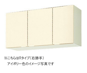 サンウェーブ キッチン 木製キャビネットGKシリーズ 吊戸棚(高さ50cm) 間口100cm不燃処理吊戸棚 GKF-A-100AF・GKW-A-100AF