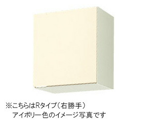 サンウェーブ キッチン 木製キャビネット GKシリーズ 吊戸棚(高さ50cm) 間口45cm 不燃処理吊戸棚 GKF-A-45F・GKW-A-45F