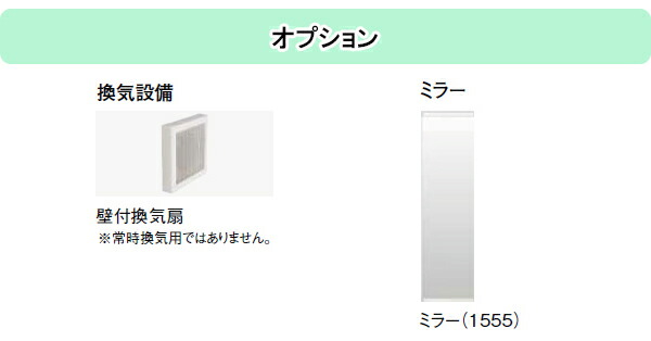 楽天市場 Lixil リクシル シャワールーム 0812 タイプ 浴室内寸法800 10mm Elタイプ 壁パネル つや消しホワイト ツーハンドル水栓spb 0812lbel B シャワーユニット シャワーブース Tssプロネット住宅資材楽天市場店