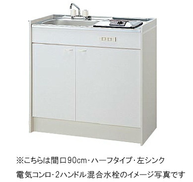 クリナップ キッチン ハーフタイプミニキッチン●電気コンロタイプ●間口105cm 冷蔵庫無し扉タイプ(A)LK105KA_+SPH-131SM+LK105SBS_☆IHヒーターも選べます