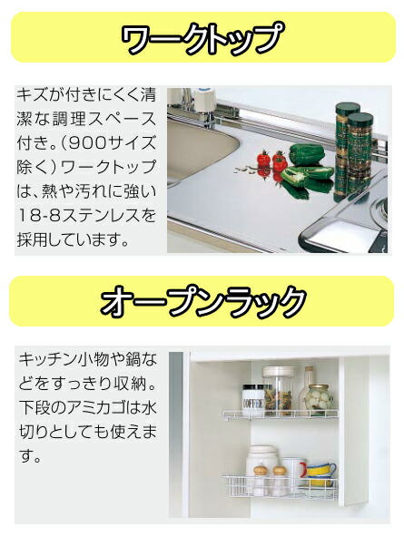 クリナップ キッチン ミニキッチン 電気コンロタイプ 間口90cm 冷蔵庫無し扉タイプ A Lk09h Lk09ka Sph 131sm Ihヒーターも選べます 換気扇はオプション Centralelectricals Com