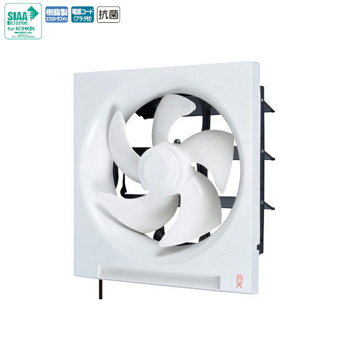 三菱　換気扇 楽天市場】三菱 換気扇・ロスナイ 本体 標準換気扇 EX-20KJ8-BL