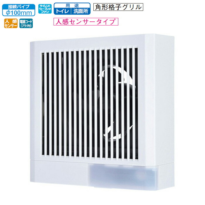 三菱電機 - 換気扇・ロスナイ [本体]パイプ用ファン 排気用 V-08PEA7 Amazon | 三菱電機 MITSUBISHI 換気扇・ロスナイ[本体]パイプ用