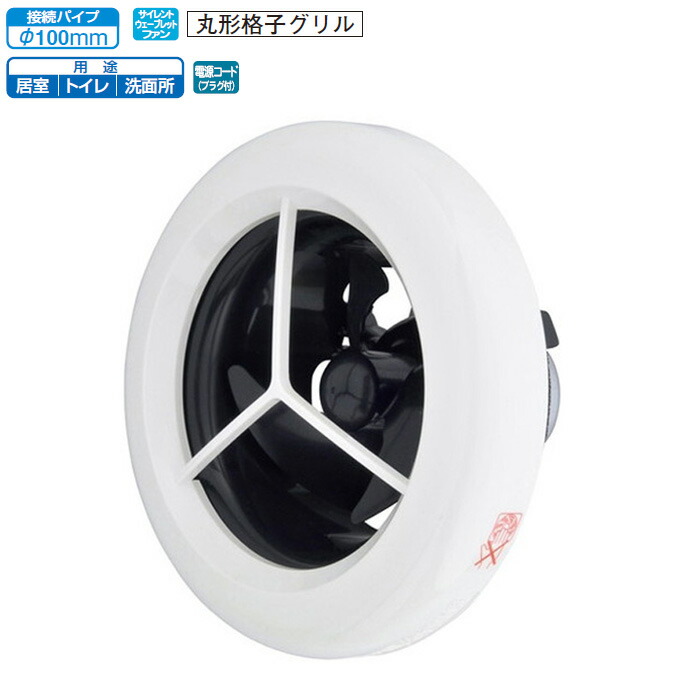 楽天市場】三菱 換気送風機【GK-3012S3】産業用換気送風機 本体