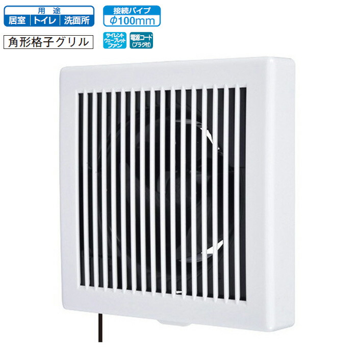 三菱電機 (MITSUBISHI) パイプ用ファン V-08PJ7 9n2op2j Amazon | 【v-08pj7】三菱 換気扇 [本体]パイプ用ファン・100mm
