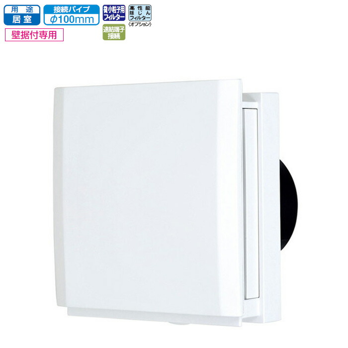 三菱電機 V-08PQF4｜24時間換気機能付換気扇 パイプ用ファン（4台） 楽天市場】【V-08PQF4】 三菱 換気扇 24時間換気機能付 パイプ用