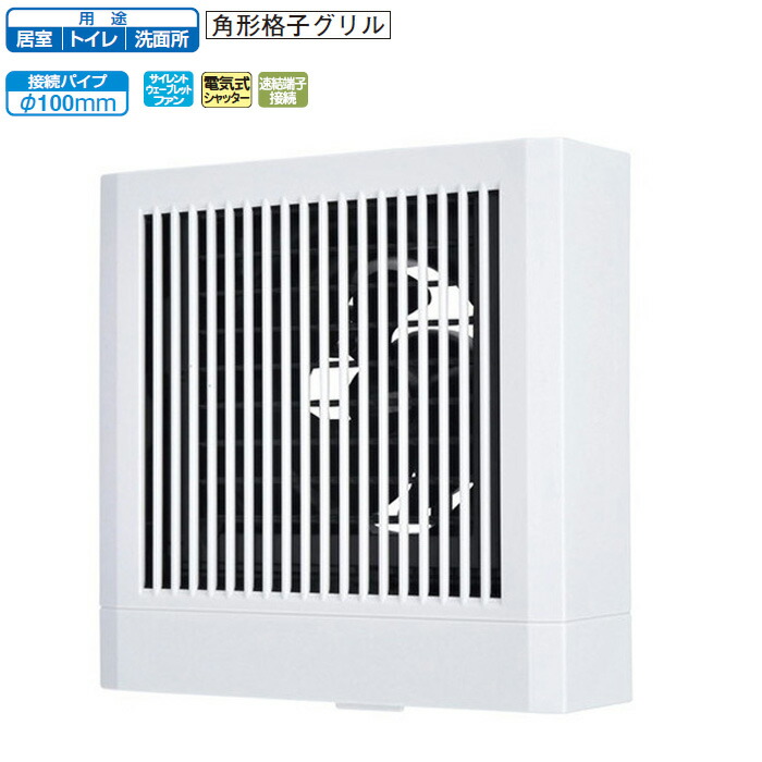 三菱電機　V-12PHSD8　 パイプファン　新品 三菱 V-12PHSD8 三菱電機 MITSUBISHI パイプ用ファン 角形格子