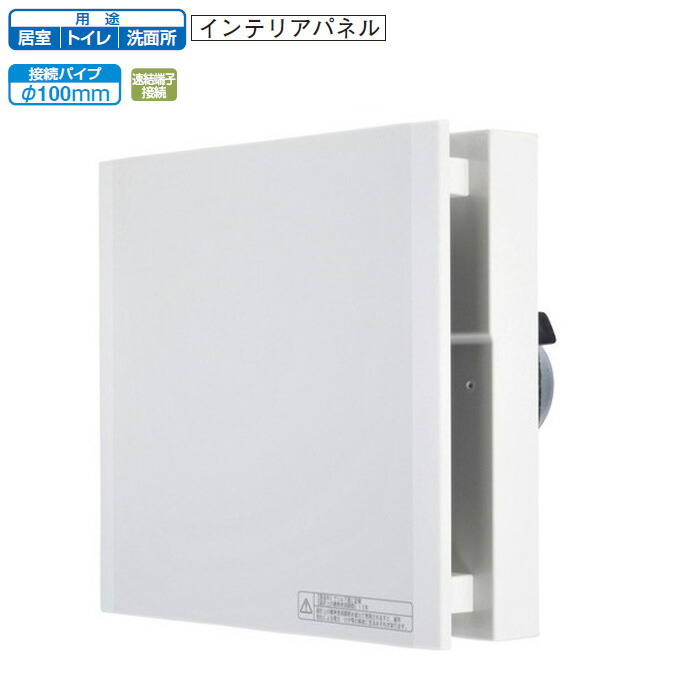 三菱電機 産業用換気送風機 [別売]有圧換気扇用部材【 SHW-20SA3】 産業用