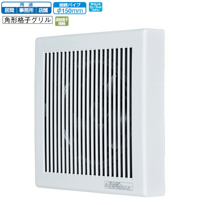 (2台セット)新品　三菱　エアパス用ファン　V-12PF8 V-12PF8 | 換気扇 | 三菱電機 パイプ用ファンエアパス用ファン