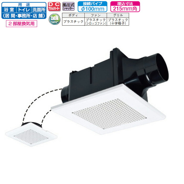 天井 換気扇 三菱電機 VD-10ZFVC7 vd-10zfvc7.jpg