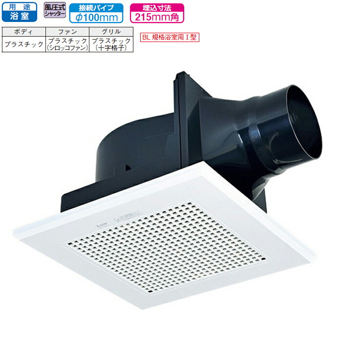 換気扇・ロスナイ ダクト用換気扇 天井埋込形 VD-18ZC13 Amazon.co.jp: 三菱電機(MITSUBISHI ELECTRIC) 天井埋込形ダクト