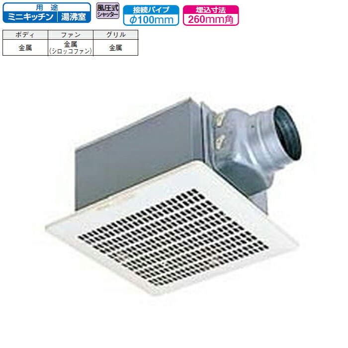 【新品・未使用】三菱ダクト用換気扇　VD-13Z14 519anWhG2dL.jpg_BO30,255,255,