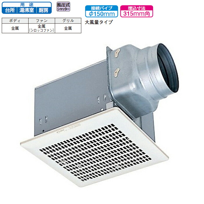 三菱電気 天井扇 VD-20ZP13 ｘ2台 51LPaeUk0DL._AC_SY200_QL15_.jpg