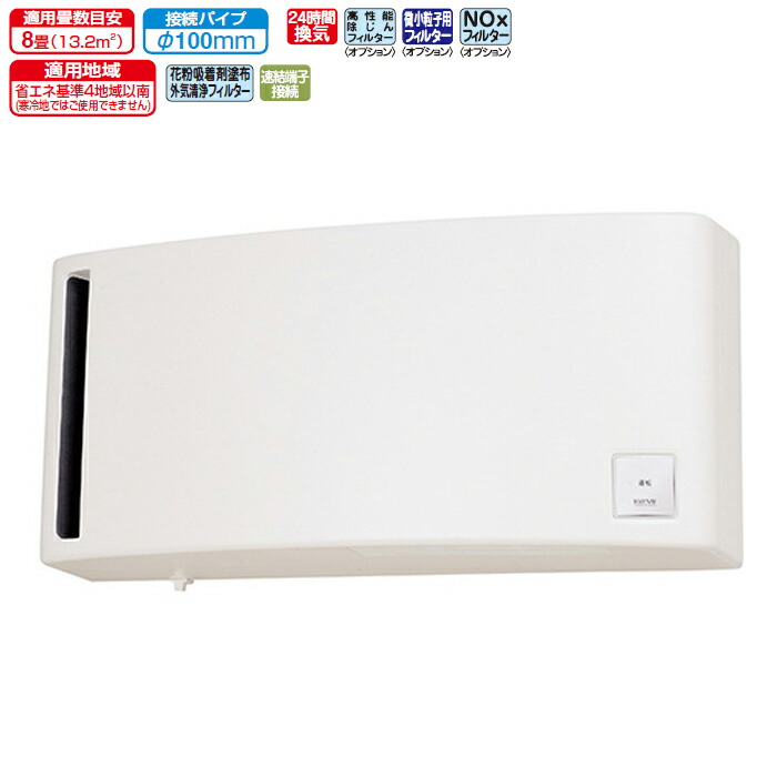 MITSUBISHI ELE空気清浄機 VL-16U3 T3260 【新品】 三菱 換気扇 三菱 VL-16U3 換気空清機ロスナイ 準寒冷地・温暖地
