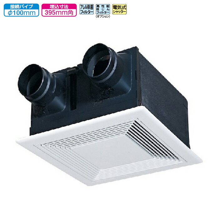 換気扇・ロスナイ [本体]ダクト用ロスナイ VL-130ZS3 三菱 VL-130ZS3※ 換気扇 ダクト用ロスナイ 天井埋込形 フラット