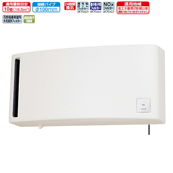 【新品未使用品】ロスナイ　VL-12SAH3 新品未使用品】ロスナイ VL-12SAH3 VL-12SAH3｜三菱電機WIN2K