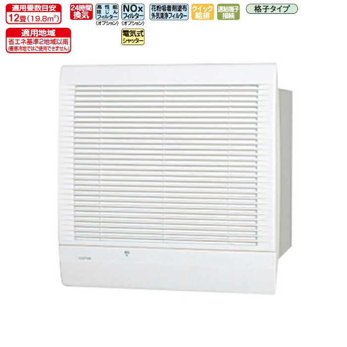 MITSUBISHI 換気空清機クリーンロスナイ　生産終了品　VL-100EK 楽天市場】三菱 換気扇・ロスナイ 本体 換気空清機ロスナイ VL