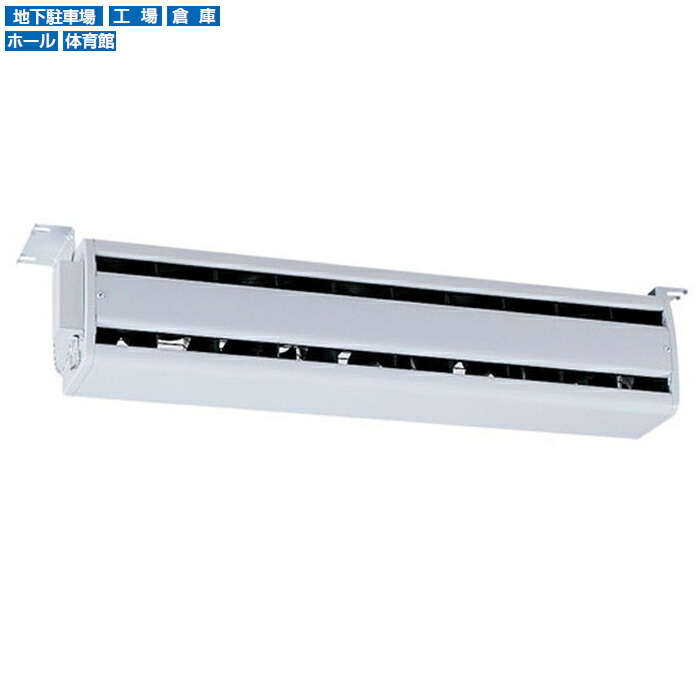 【新品】三菱電機　産業用換気送風機 エアーカーテン GK-3012S3 三菱電機 三菱 換気扇 【GK-3012S3】 業務用タイプ 【GK3012S3