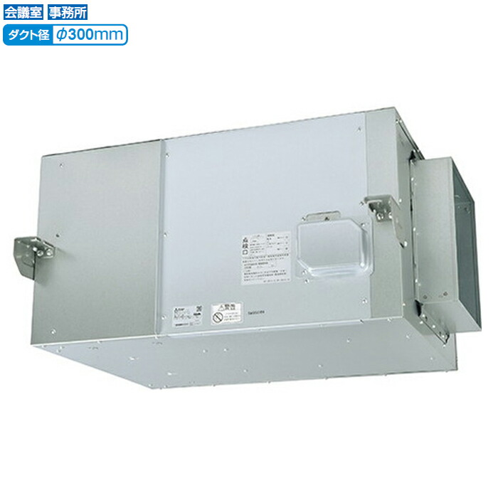 楽天市場】三菱 換気送風機【BFS-150SUG2】産業用換気送風機