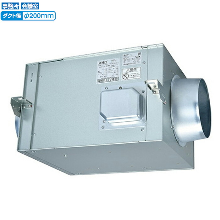 新品未使用 三菱ストレートシロッコファン BFS-80SXA2 送料無料 BFS-80SXA2 三菱電機 業務用・工業用換気扇 空調用送風機 ストレート