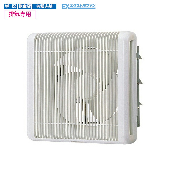その他 EFG-30MFSB2 楽天市場】三菱 換気送風機【EFG-30MFSB2】産業用換気送風機