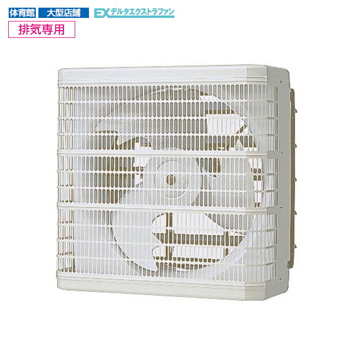 楽天市場】三菱 換気送風機【EFG-30MFSB2】産業用換気送風機