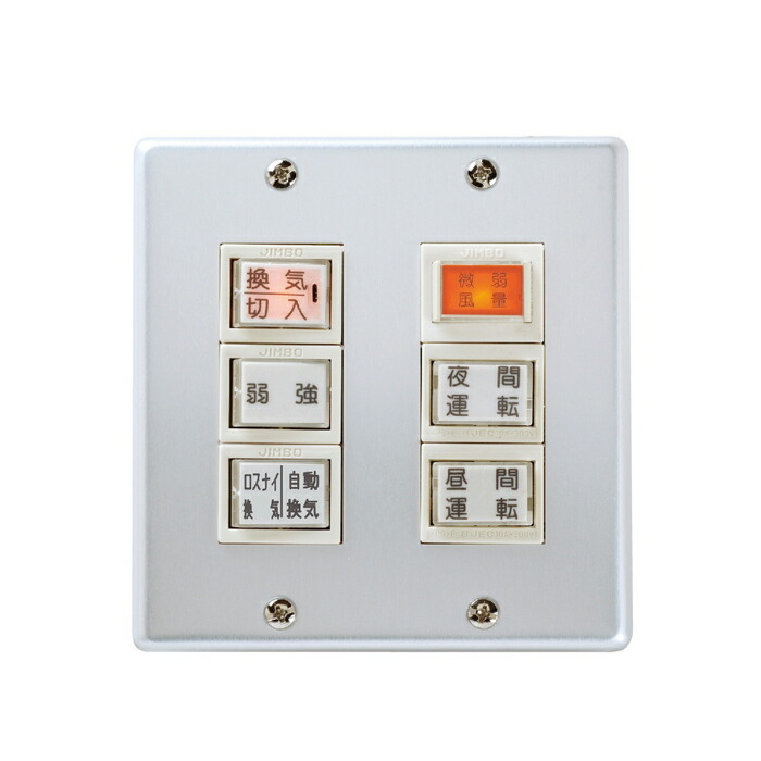 楽天市場】三菱 換気送風機【PZ-N43SMF2】業務用ロスナイ 別売