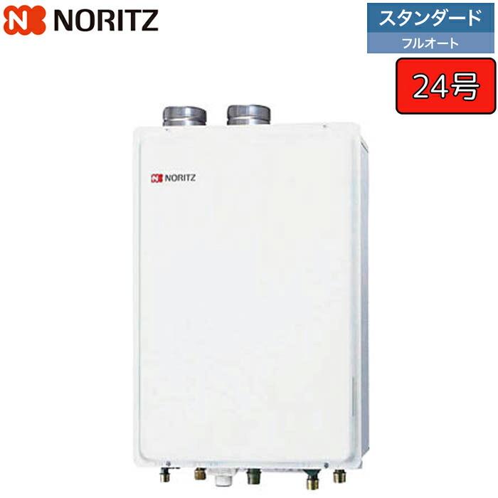 楽天市場】ノーリツ ガスふろ給湯器 【GT-2470SAW BL】 ユコアGT