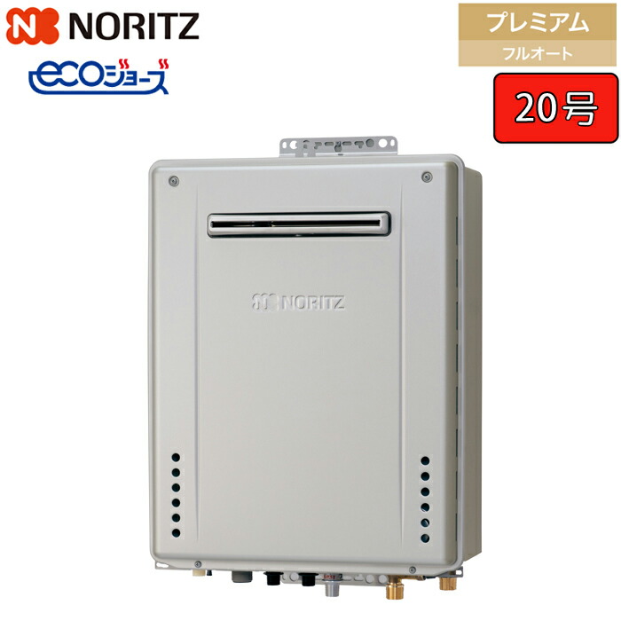 ◎未使用品 ノーリツ ガスふろ給湯器 GT-C2472PAW 都市ガス 24号 gt-c2072pwawbl.jpg