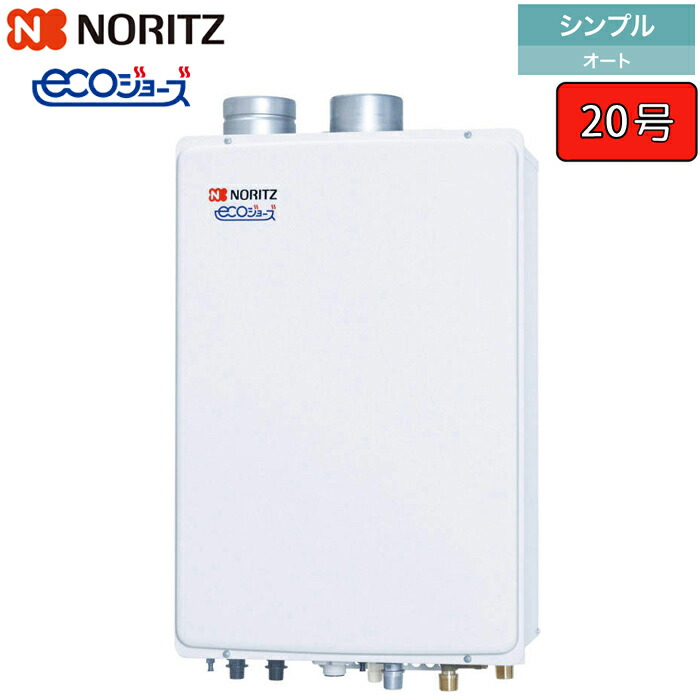 楽天市場】【GT-C2072SAW-H BL】 《TKF》 ノーリツ ガスふろ給湯