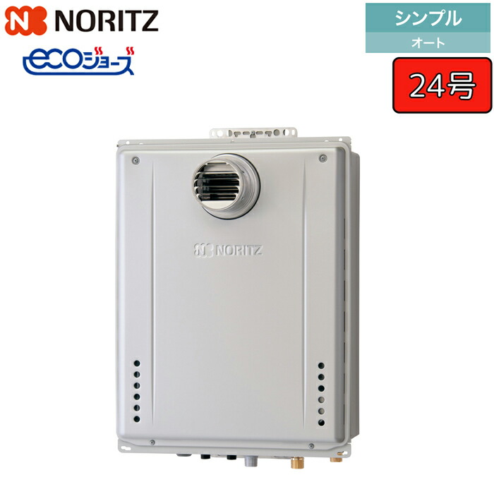 ◎未使用品 ノーリツ ガス給湯器 GT-C2472SAW BL 20A Amazon | ノーリツ ガスふろ給湯器(シンプル) 都市ガス用 屋外