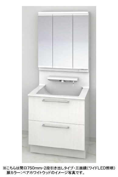 楽天市場 Toto 洗面化粧台 オクターブスリム 奥行500mm 収納部分430mm 間口600mm 2段引き出しタイプ 二面鏡 ベーシックled照明 センターボウルプランldsfl060bc G 1 Lmfl060a2ge 1g Tssプロネット住宅資材楽天市場店