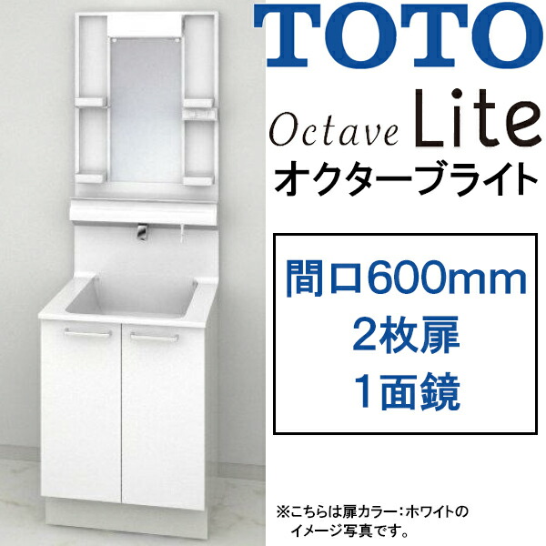 楽天市場】【激安57％オフ!!期間限定11/30までのセール価格】TOTO 洗面