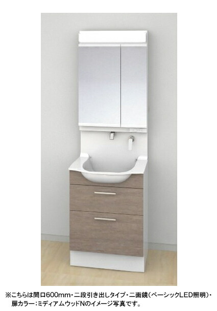 楽天市場 Toto 洗面化粧台 オクターブスリム 奥行500mm 収納部分430mm 間口600mm 2段引き出しタイプ 二面鏡 ベーシックled照明 センターボウルプランldsfl060bc G 1 Lmfl060a2ge 1g Tssプロネット住宅資材楽天市場店