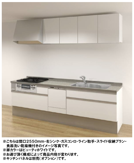 パナソニックシステムキッチンパナソニック木材 建築資材 設備i型 間口2400mm ステンレスカウンター ステンレスmシンク スライド収納プラン プロペラファン 3口ガスコンロセット 食器洗い乾燥機付き Tssプロネット住宅資材店キッチン用設備ラクシーナ