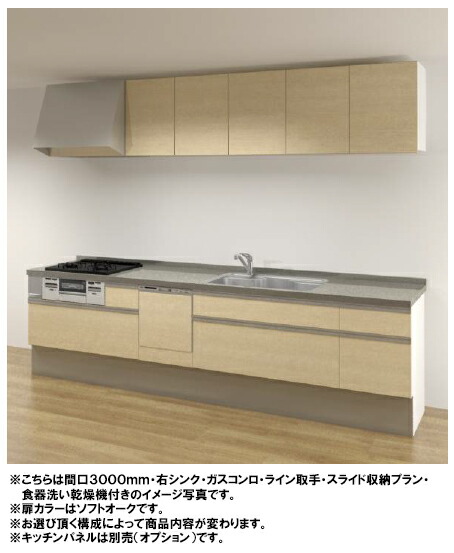 楽天市場】パナソニック システムキッチン ラクシーナ I型○間口 楽天市場】パナソニック システムキッチン ラクシーナ I型○間口