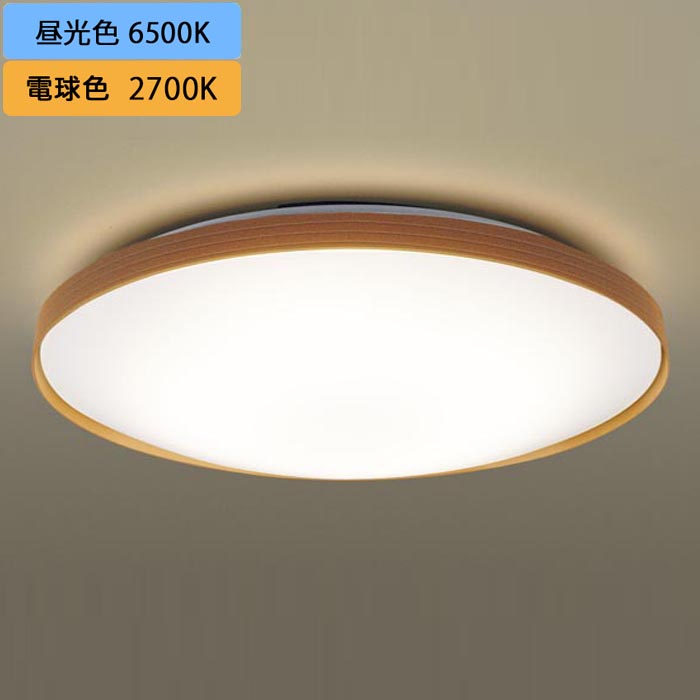 楽天市場】パナソニック 照明器具 天井直付型 LED（昼光色〜電球