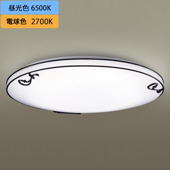 【新品未使用】パナソニック LSEB1200 LEDシーリングライト 楽天市場】パナソニック 照明器具 天井直付型 LED（昼光色