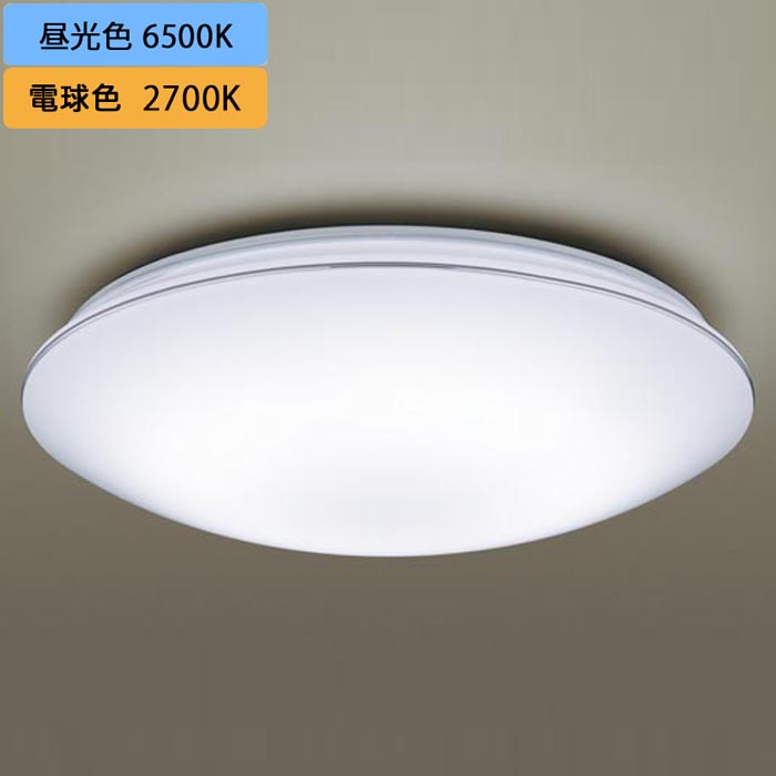 未使用パナソニックLEDシーリングライト調光・調色　LSEB1069　2個セット 楽天市場】パナソニック 照明器具 天井直付型 LED（昼光色〜電球