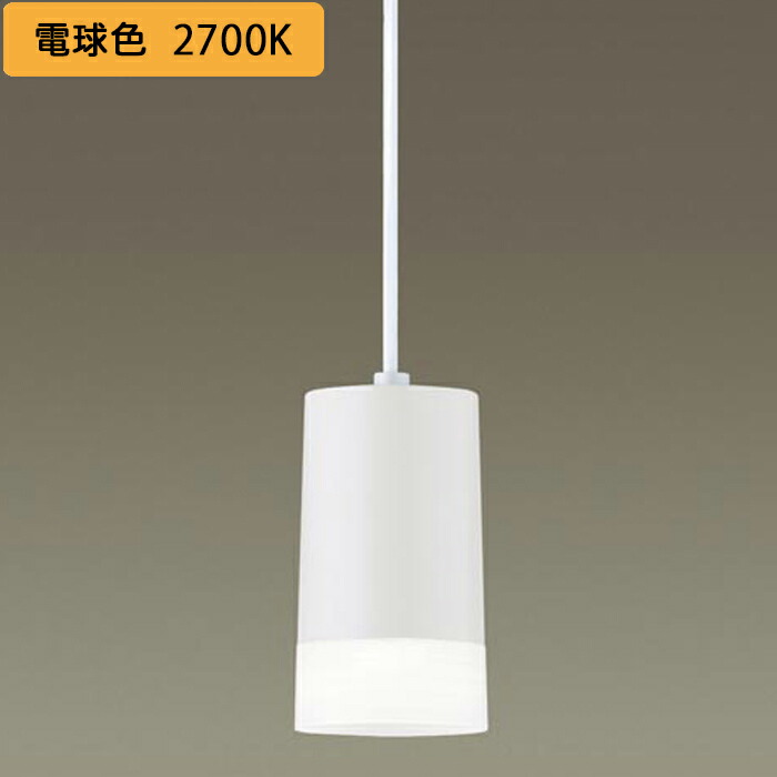 楽天市場】パナソニック 照明器具 配線ダクト取付型 LED（電球色