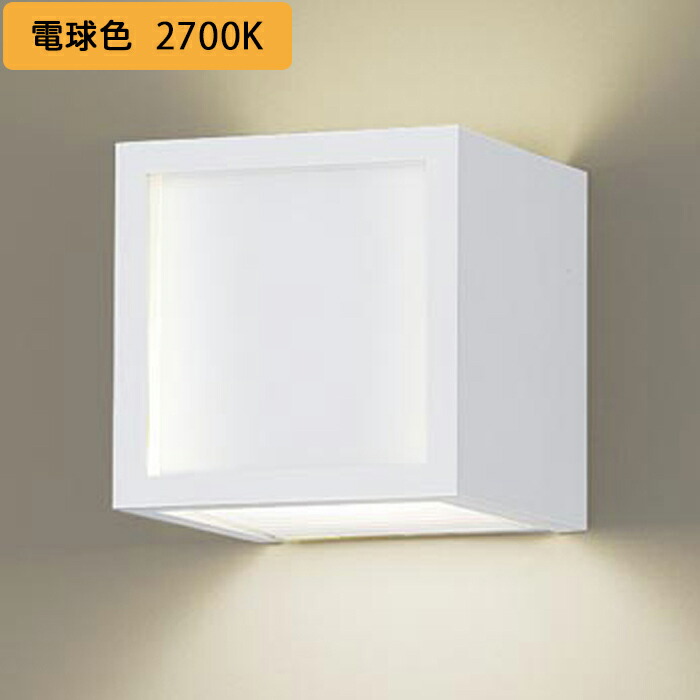 Panasonic LSLG 900 LED壁掛けランプ ランプ付き LSLG900(パナソニック) 商品詳細 ～ 照明器具・換気扇他、電設