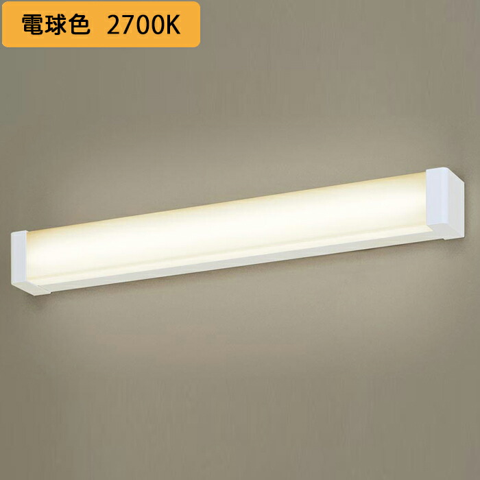 楽天市場】パナソニック 照明器具 天井直付型 LED（昼白色