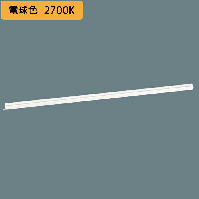 Panasonic LSEB9026 LB1 間接照明　2セット Panasonic 建築化照明 LSEB9026LB1 | 商品紹介 | 照明器具の通信