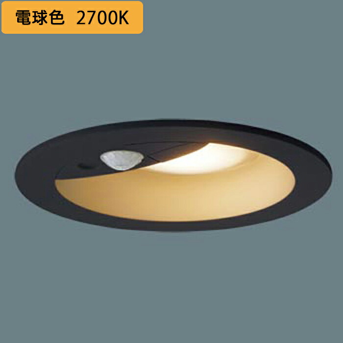 新品⭐︎LSEWC5037 LE1 2個セット Panasonic ダウンライト Panasonic [法人限定][即納在庫有り] LSEWC5037 LE1