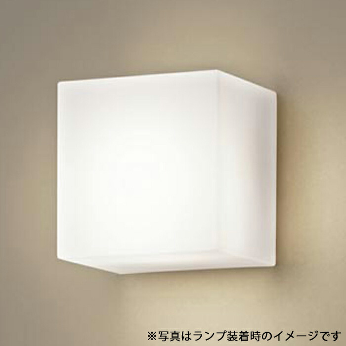 Panasonic LSLG 900 LED壁掛けランプ ランプ付き 楽天市場】[法人限定] LSLG900 パナソニック ※ランプ別売 壁直付