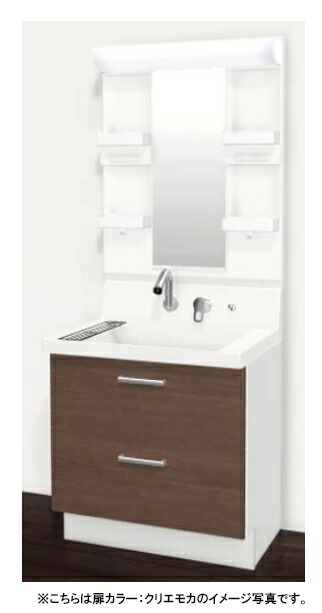 楽天市場】LIXIL(リクシル) INAX 洗面化粧台 ピアラ○間口750mm○片
