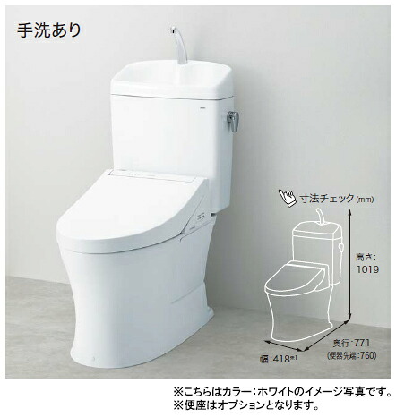 TOTO トイレ ピュアレストQR●手洗い付き●大4.8L、小3.6L●壁排水 排水芯120mmCS232BP+SH233BA｜PHショップ店