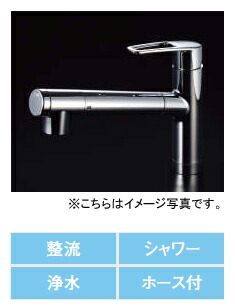 楽天市場】クリナップ 浄水器一体型省エネシングルレバー水栓